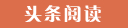 龙南代怀生子的成本与收益,选择试管供卵公司的优势